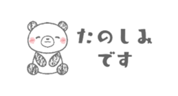 694761284