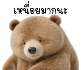 สติกเกอร์ 694762294