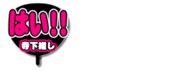 694776045