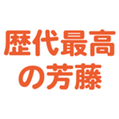 694802989