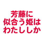 694803016
