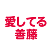 694803031