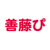 694803032