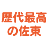 694803269