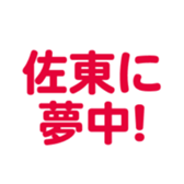 694803280