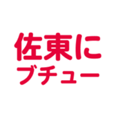694803281