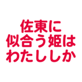 694803296