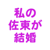 694803298