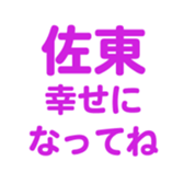 694803300