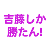694803308