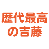 694803309