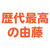 694803429