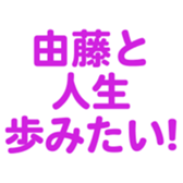 694803438