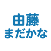 694803442