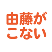694803443