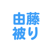 694803451