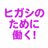 694807427