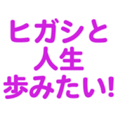 694807430