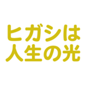 694807431