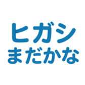 694807434