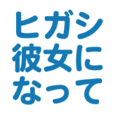 694807438