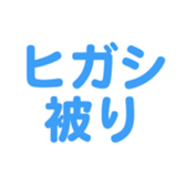 694807443