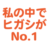 694807445