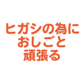 694807446