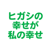 694807447