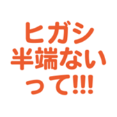 694807455