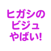 694807456