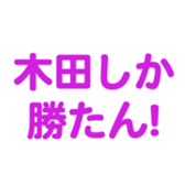 694807780