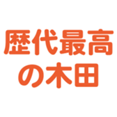 694807781