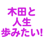694807790
