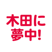 694807792