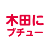 694807793