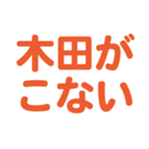 694807795