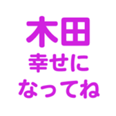 694807812