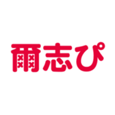 694807848