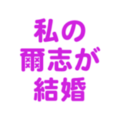 694807874