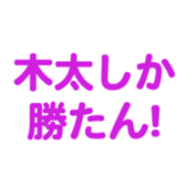 694808836