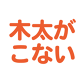 694808851