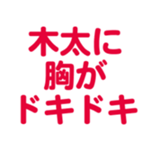 694808855