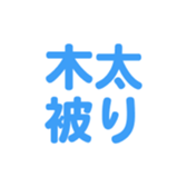694808859