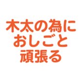 694808862