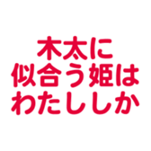 694808864
