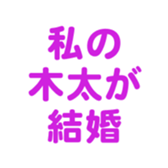 694808866