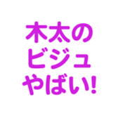 694808872