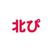 694821368