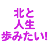 694821374